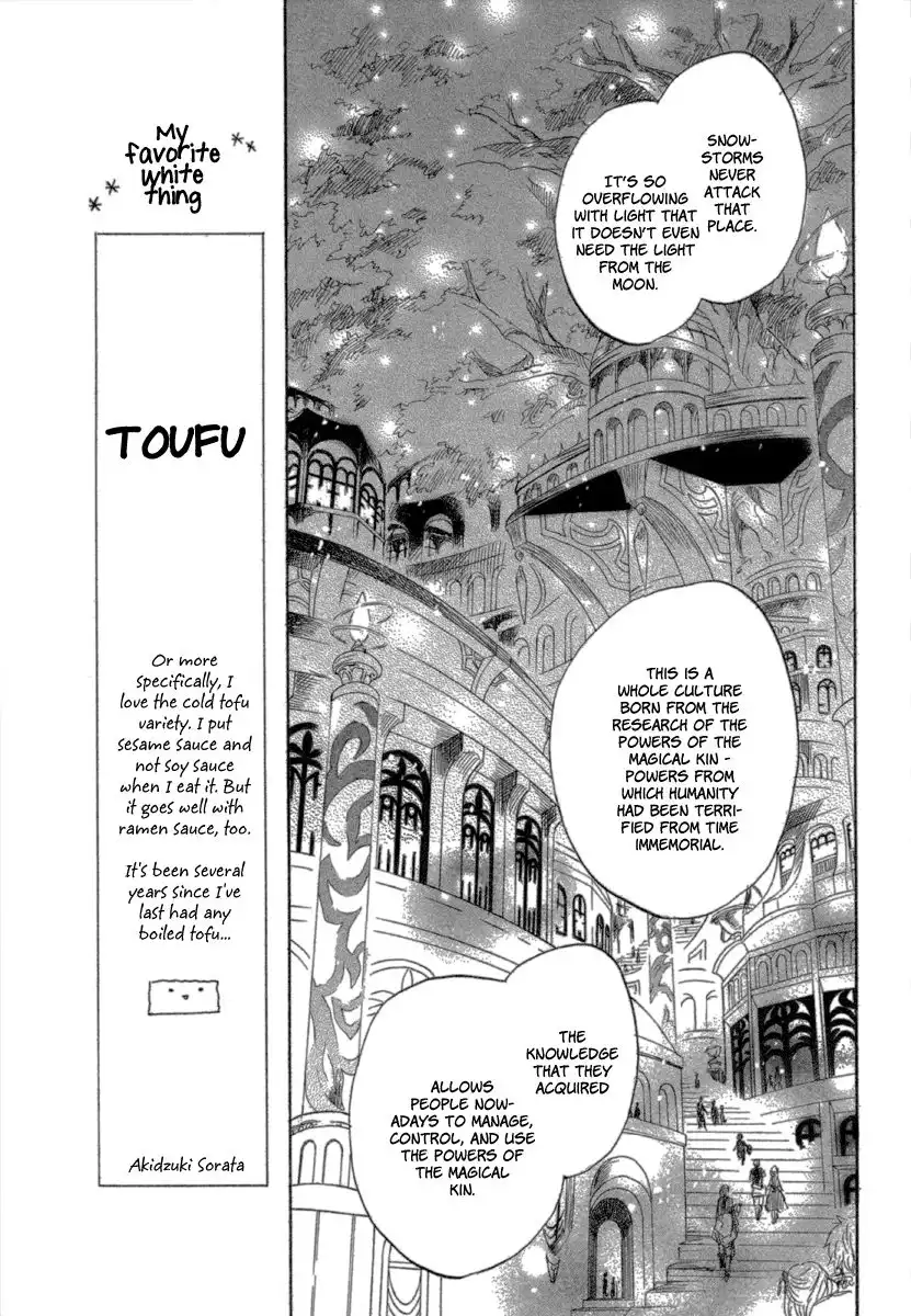 Vahlia no Hanamuko Chapter 3 19